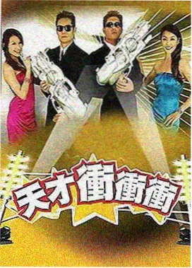 厨房狂想曲 美食竞技综艺海报