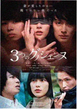 山海拾光录 奇幻古装剧集海报