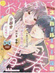 声音盲盒 音乐竞演综艺海报